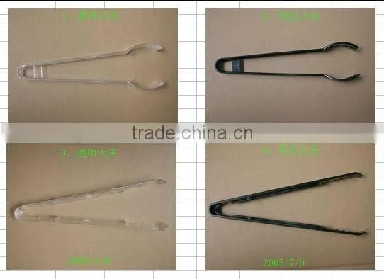 Serving Tongs