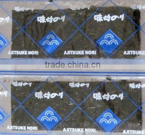 Seasoned Seaweed Crispy Seafood Snack photo-4