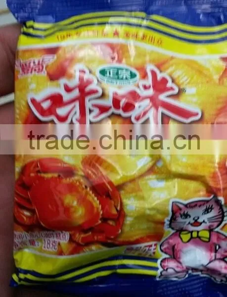 Snack Food Chips Chanachur Making Machine/machinery photo-2