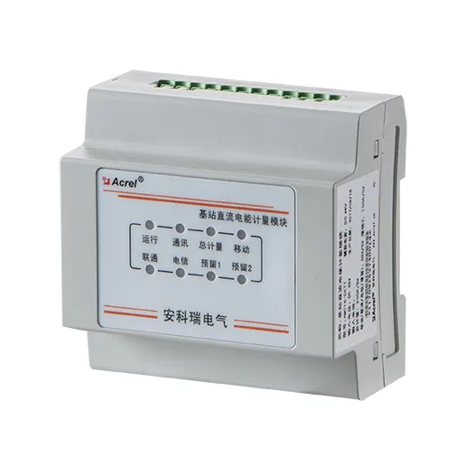 48V 4 Channel / 4 Circuit dc Digital Energy Power Meter for BTS AMC16-DETT photo-2