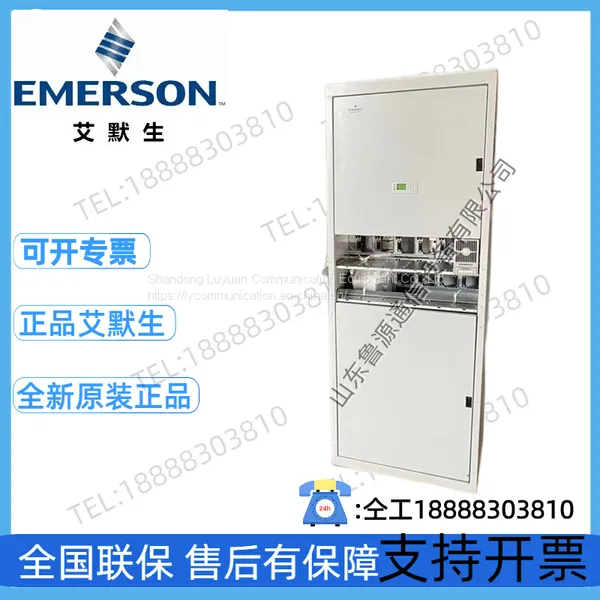 Модульный силовой шкаф коммуникационного базового станция Emerson PS48300-3B/2900-X12 может быть оснащен модулями