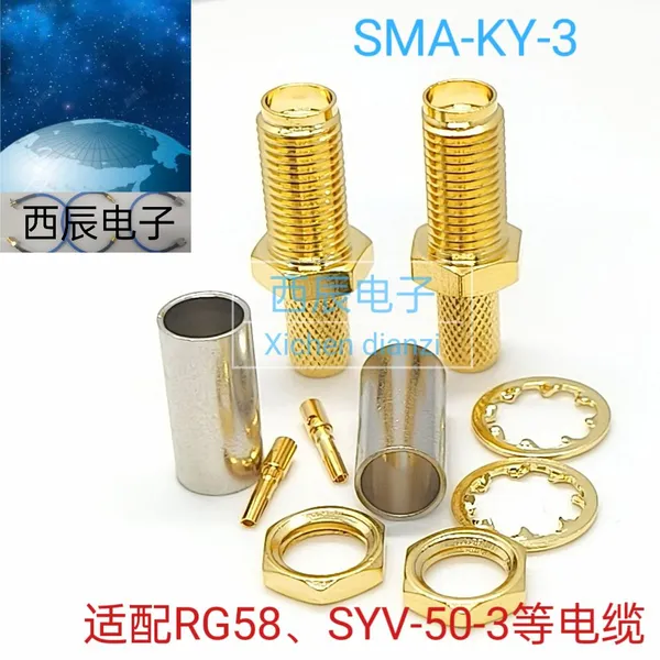 RF Coaxial Connector SMA-KY-3 photo-5