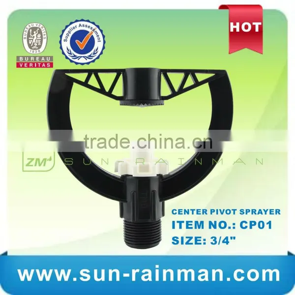 High Quality Agriculture Irrigation Center Pivot Sprinklers photo-2
