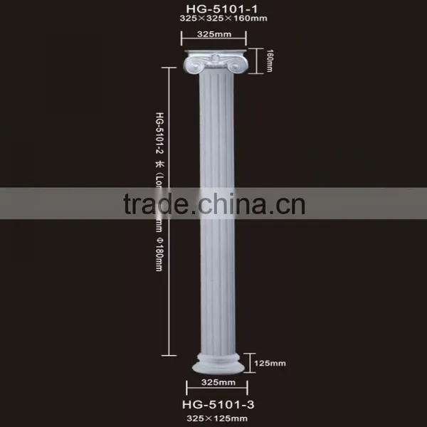 HG5101 pu Polyurethane Columns/decorative Polyurethane Roman Columnns Moulding