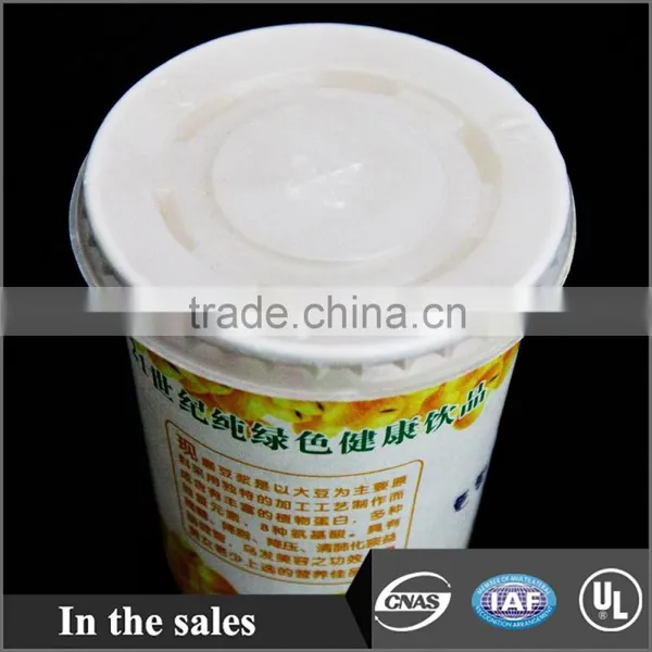 73mm Plastic Flat Lid