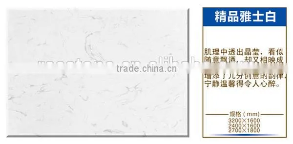 Cheap Artificial Marble Tile photo-2