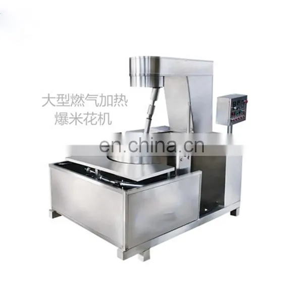 Industrial Gas Popcorn Making Machine Balls Making Machine Popcorn Making Machine photo-3