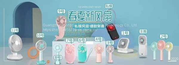 Mini Fan