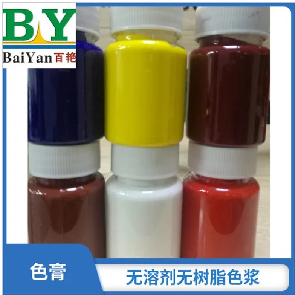 Baiyan Resin-free Water-based Color Paste, High Concentration Universal Pigment Dispersion for Coatings & Printing
