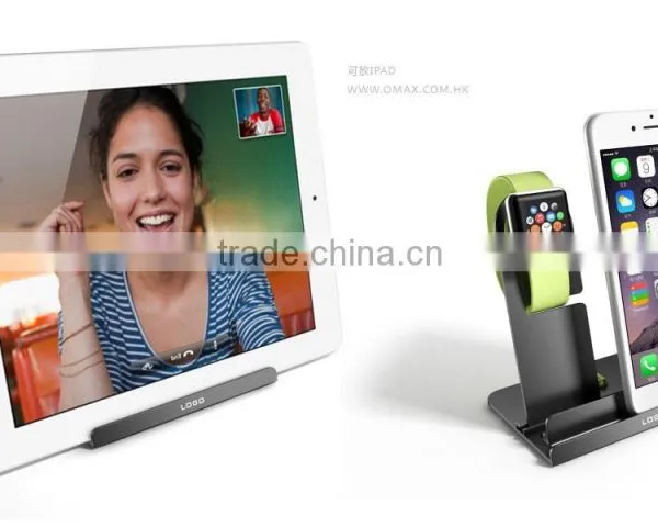 2015 Multifunction Aluminum Metal Charging Dock for Apple Watch, Dual Purpose Stand for Apple Watch & Iphone photo-3