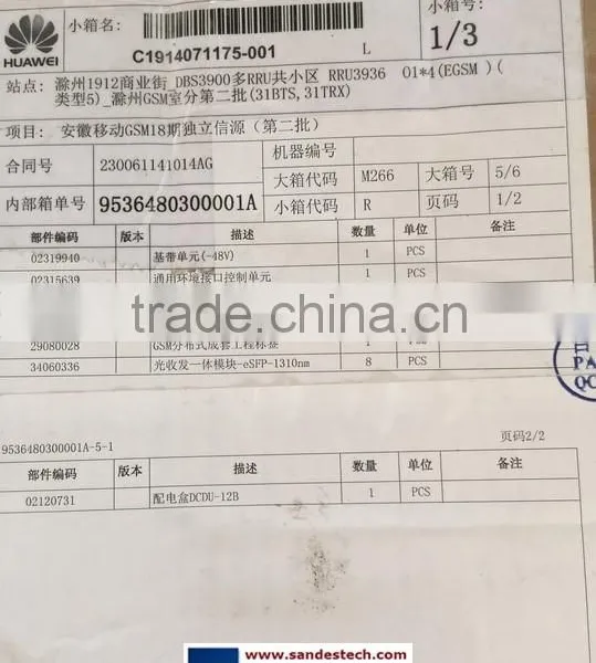 Huawei BBU3900 021127229 GSM UMTS WCDMA LTE BBU3900 photo-4