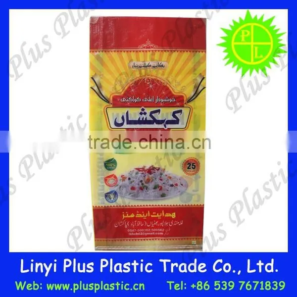 Hot Sale Corn Packing Bag,Color Printed Plastic Bag,bopp Woven Sack Made in China photo-4