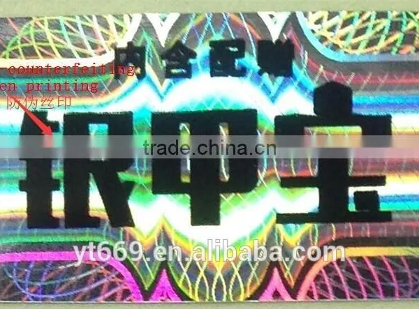 Silver Hologram Sticker With Matte LOGO photo-3