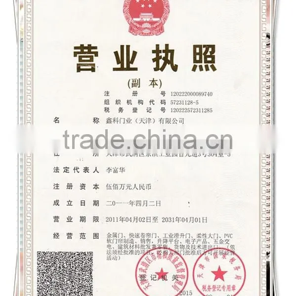 Automatic Security Steel Industrial Overhead Door SLD-051 photo-3