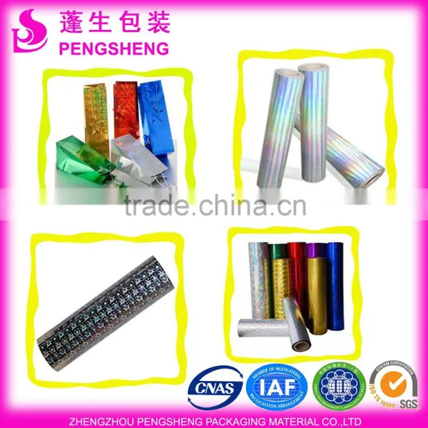 2014 Good Offer Laser&bopp&pet Thermal Lamination Film Directly From Factory photo-2