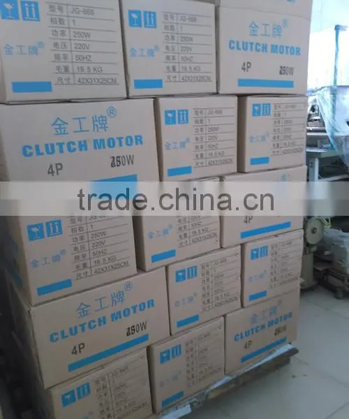 INDUSTRIAL SEWING MACHINE CLUTCH MOTOR WIT POWER 250W photo-4