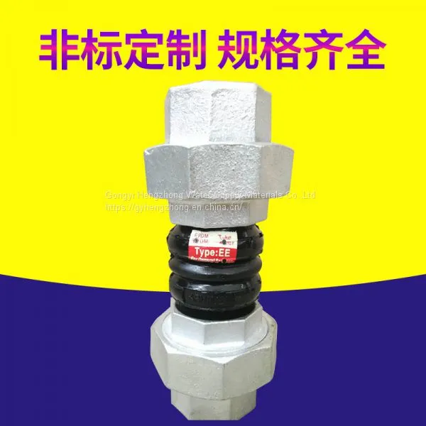 EPDM PN16 Twin Sphere BS/NPT Union Anti-Vibration Joint photo-2