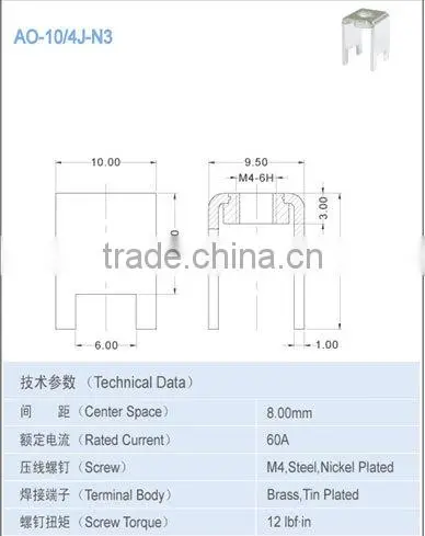 8.00*8.50mm 60A Terminal Accessories PCB Terminal photo-2