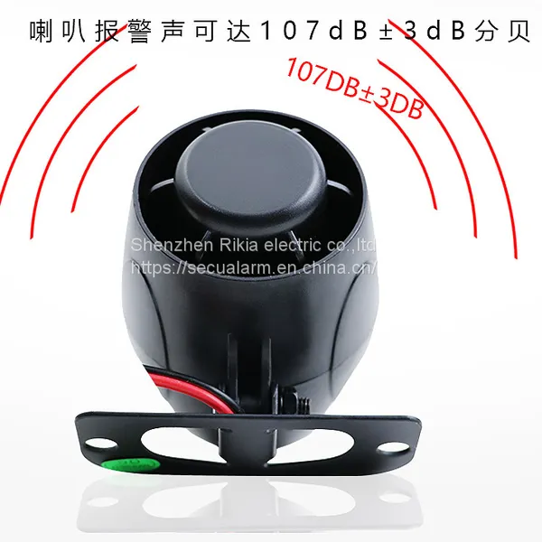 Anti Theft Horn Car Anti-theft Alarm Horn Alarm(wechat:13510231336) photo-2