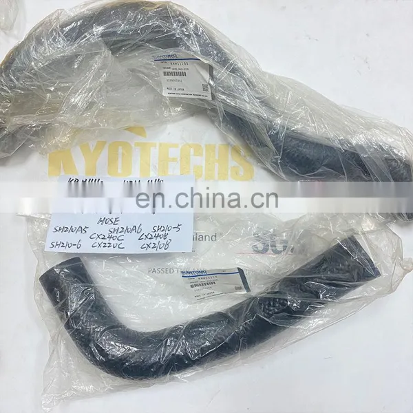 Excavator PartsKRH11110 KRH-11110 KRH11100 KRH-11100 RADIATOR WATER TANK HOSE SH210A5 SH210A6 SH210-5 CX240C CX240B photo-2