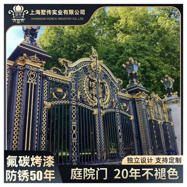 Australia Driveway Gates Wrought Iron Gate Aluminum Gate Design China photo-2