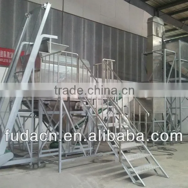 Washing Powder Machinery