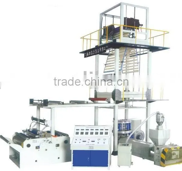 Film Blowing Machine