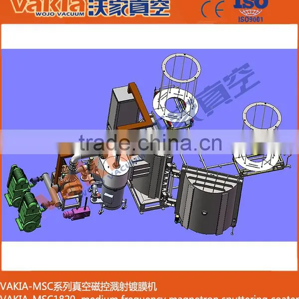 PVD Metal Coating Machine for Plastic Cutlery photo-3
