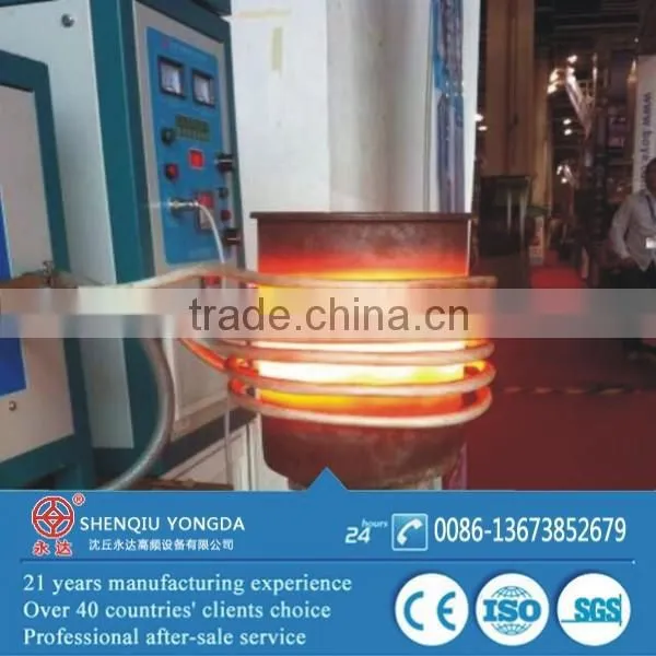 IGBT High Frequency Induction Annealing Machine photo-2