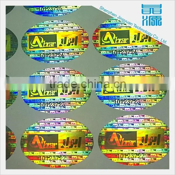 Custom QR Code 3d Security Hologram Stickers With High Quality photo-4
