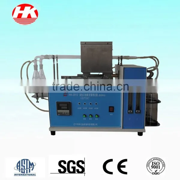 HK-2012 ASTM D1551 Petroleum Coke Sulfur Content (Quartz-tube Method) Tester