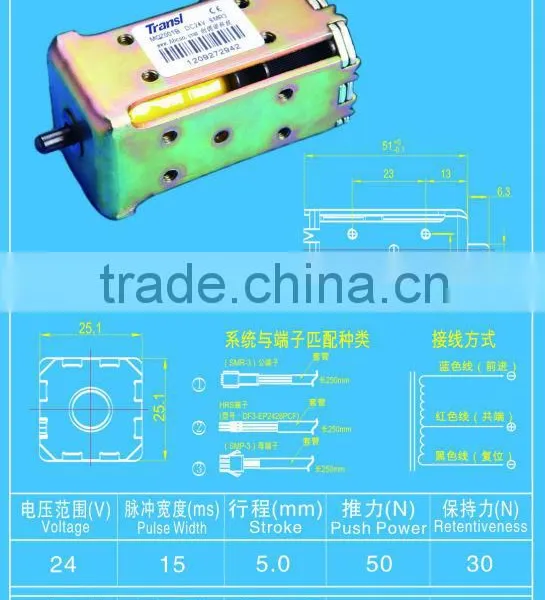 Self-holding 24v Solenoid photo-3