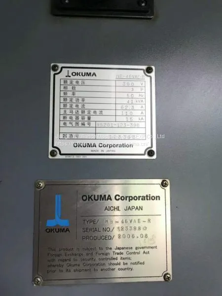 Okuma MB-46VAE-R Vertical Machining Center photo-2