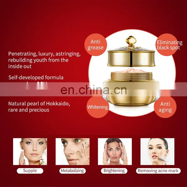 Cosmeceutical OEM Herbal Facial Moisturizing Cream Golden Pearl Face Cream For Skin Whitening photo-3