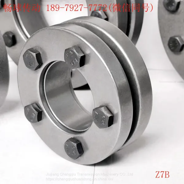 Z7B Expansion Sleeve