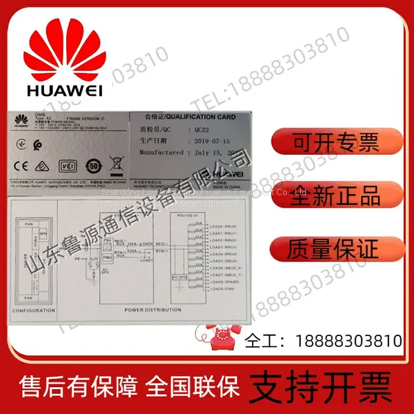 Huawei OMB External Wall Mounted Communication Power Supply Cabinet 48V100A Power Supply With ETP48100 Embedded photo-5