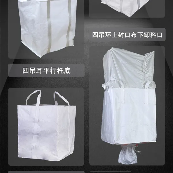 1000kg Jumbo Bag Type C Super Sack 1ton Jumbo Bag Laminated Conductive PP Woven Bag FIBC 1250kg Big Bag for Chemicals photo-5