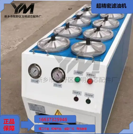 Ultra-precision Oil Purifier photo-2