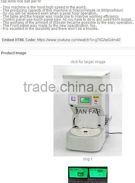 Tomoe Auto Nigiri Machine Used - VSR 4000 photo-3