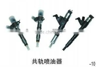 Fuel Injector
