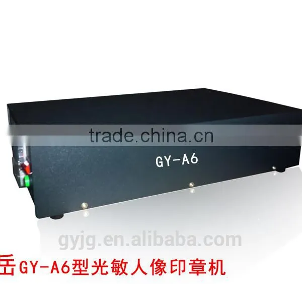 Factory Direct Sale Laser Flash Stamp Machine GY-A6 Rubber Stamp Making photo-2