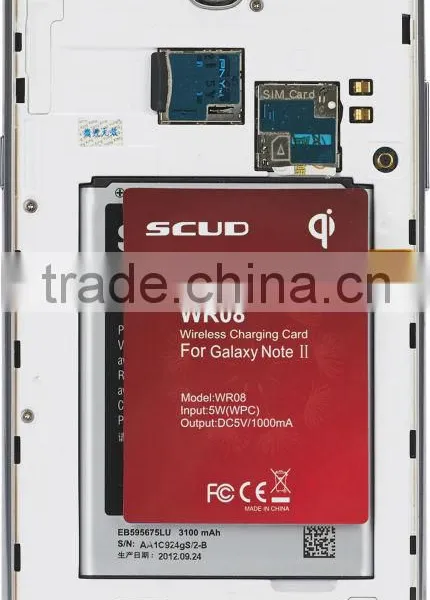 QI Standard Wireless Transmitter Receiver for Samsung NOTE II