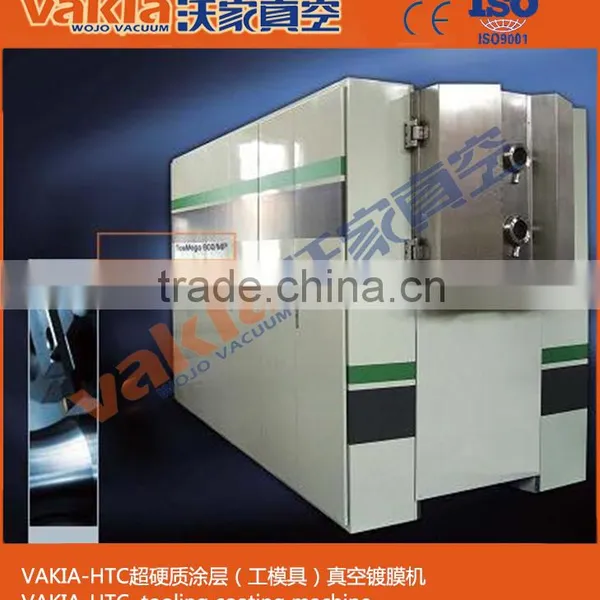 2014 Innovative Hard Coatings for Tools