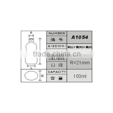 100ml HDPE Cream Lotion Body Oil Bottle photo-2