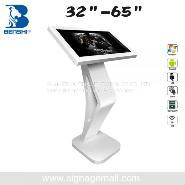Hot Sale Reasonable Price 1920*1080 Seahorse Kiosk