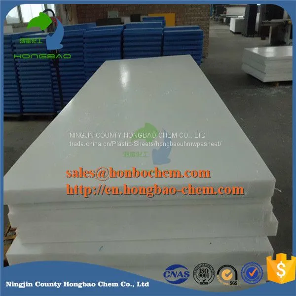 Factory Colorful Sheet Upe UHMWPE HDPE PE1000 Board photo-4