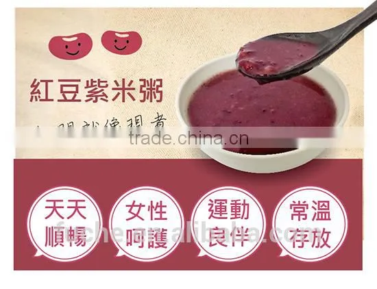 Taiwan Best Choice Sweet Dessert With Red Beans and Black Rice photo-2