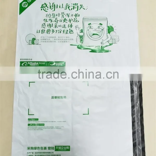 PSM 100% Biodegradable & Compostable EN13432 Plastic photo-6