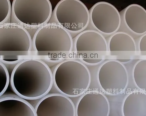 pp Pipe photo-3