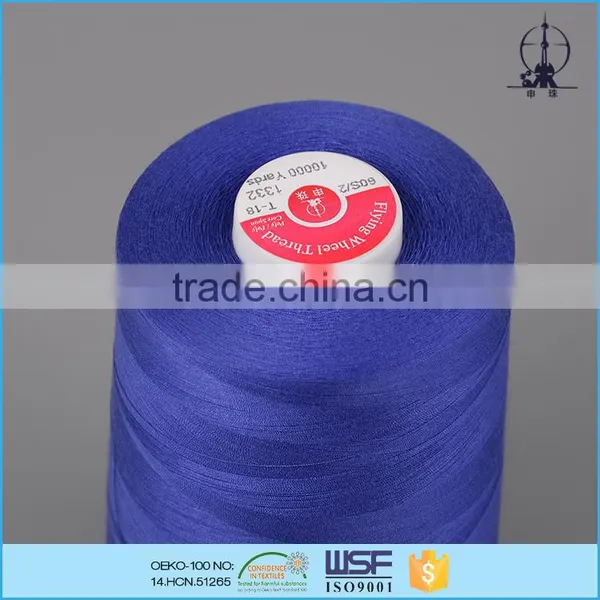 Best Quality 70s/2 Dyed Core Spun Sewing Thread for Ski Suits photo-3